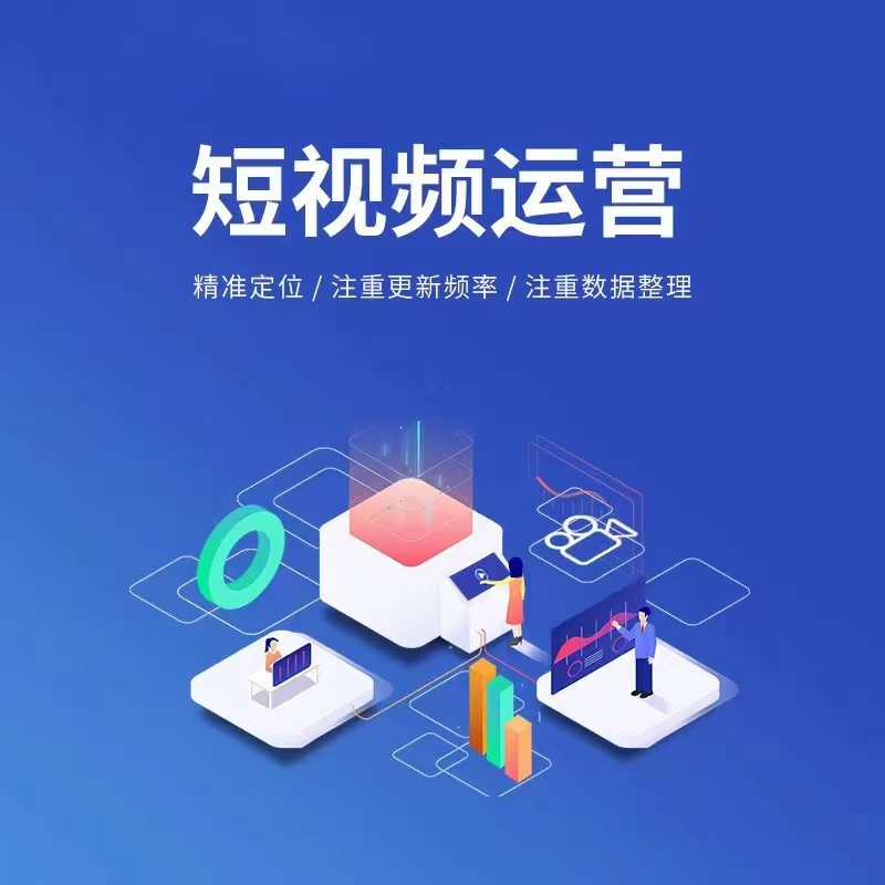 小程序开发相关展示图